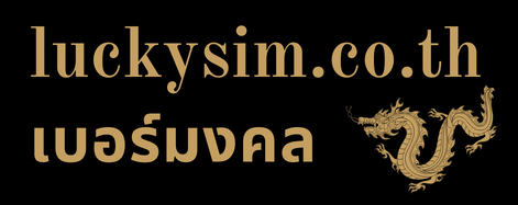 luckysim logo